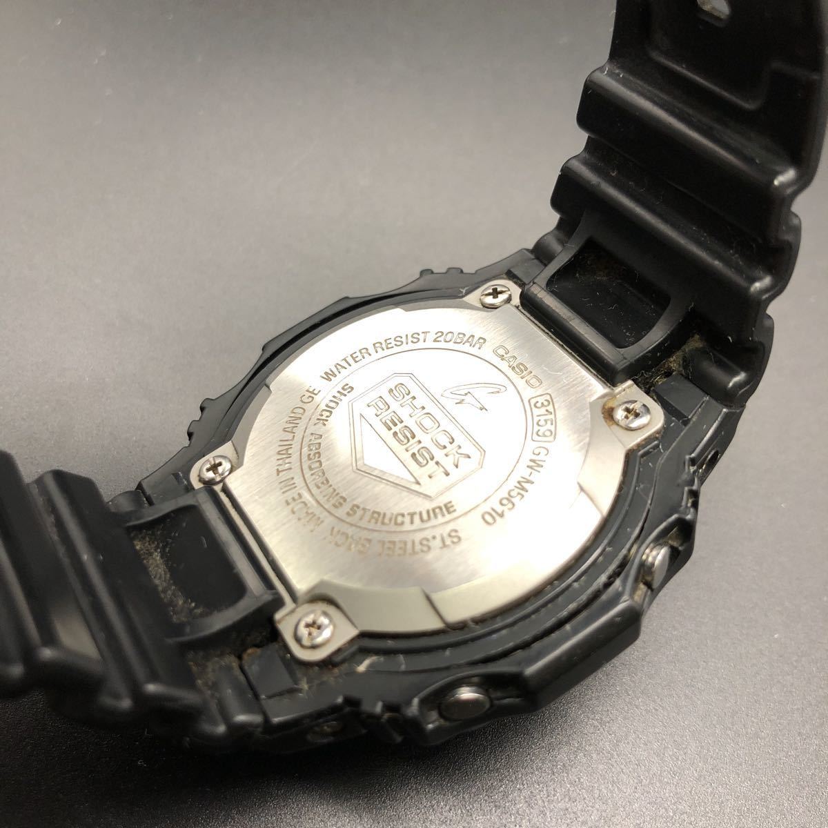 即決 CASIO カシオ G-SHOCK タフソーラー 腕時計 GW-M5610_画像6