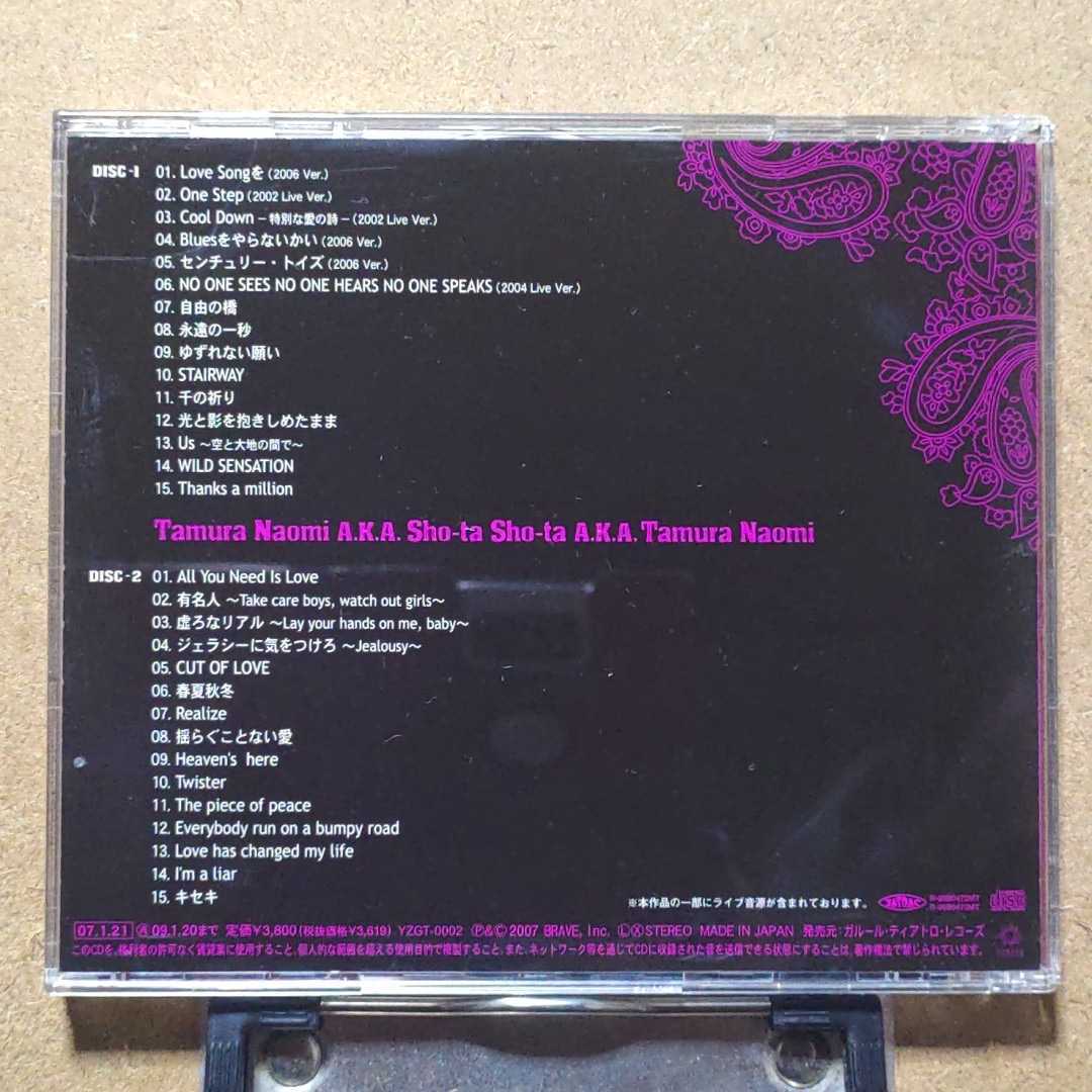 田村直美 Tamura Naomi A K A Sho Ta th Anniversary ベストアルバム 2cd ゆずれない願い 光と影を 抱きしめたまま 永遠の一秒 Us 田村直美 売買されたオークション情報 Yahooの商品情報をアーカイブ公開 オークファン Aucfan Com 田村直美 Tamura Naomi A K A Sho Ta th Anniversary ベストアルバム 2cd ゆずれない願い 光と影を 抱きしめたまま 永遠の一秒 Us 田村直美 売買されたオークション情報 Yahooの商品情報をアーカイブ公開 オークファン Aucfan Com