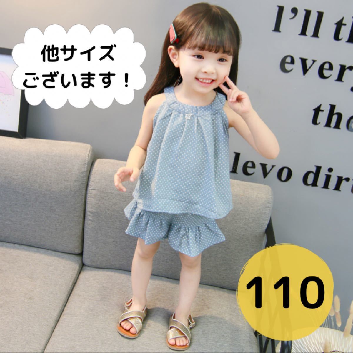 Paypayフリマ 子供服 女の子 キャミソール トップス ボトム セットアップ ブルー 110 ショートパンツ 韓国子供服 韓国 ワンピース Paypayフリマ 子供服 女の子 キャミソール トップス ボトム セットアップ ブルー 110 ショートパンツ 韓国子供服 韓国 ワンピース