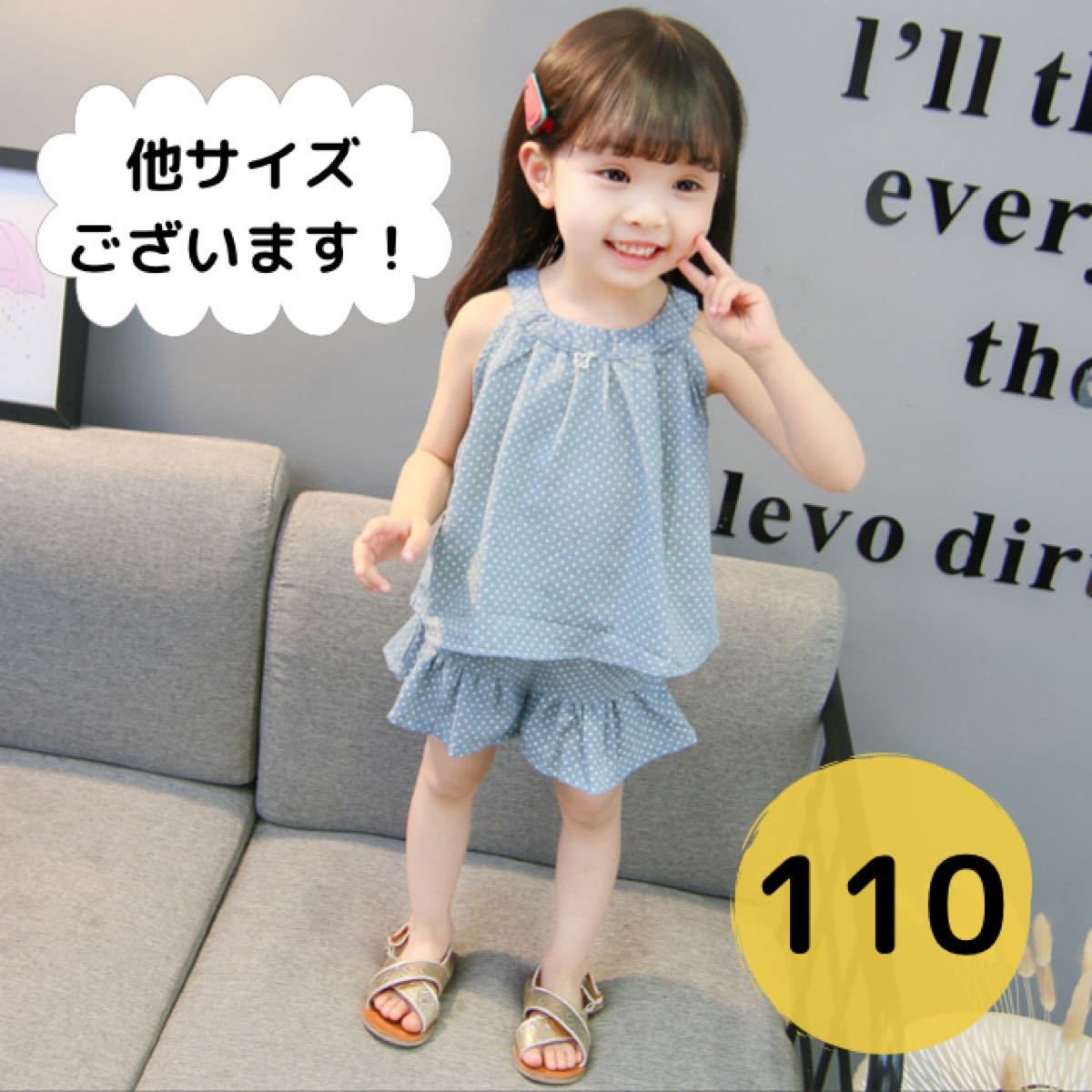 子供服 女の子 キャミソール トップス ボトム セットアップ ブルー 110 ショートパンツ 韓国子供服 韓国 ワンピース