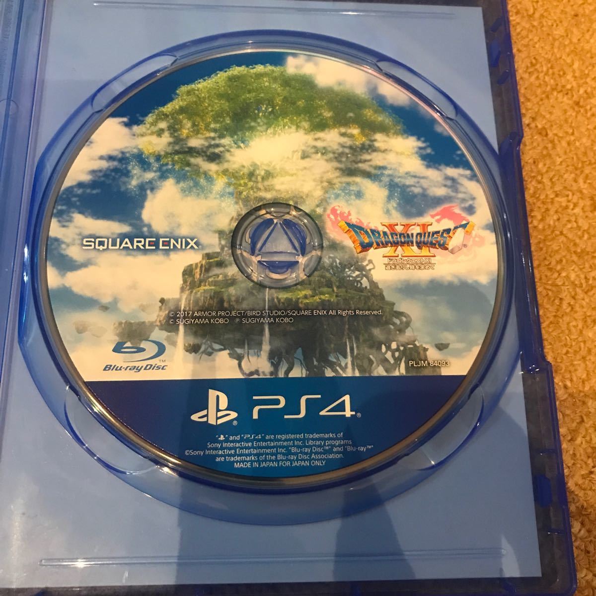Paypayフリマ Ps4版ドラクエ11です Ps4 ドラゴンクエスト11 Paypayフリマ Ps4版ドラクエ11です Ps4 ドラゴンクエスト11