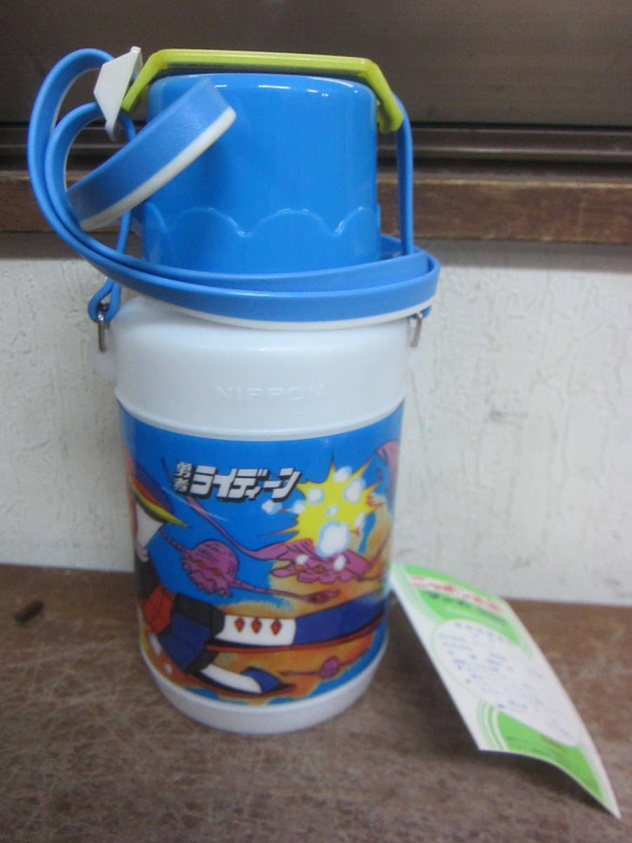 ニッポン水筒 マンガ650ml 勇者ライディーン 未使用の画像1