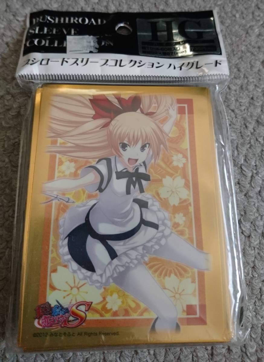 Paypayフリマ キャラクタースリーブコレクション プラチナグレード 真剣で私に恋しなさい S クリスティアーネ フリードリヒ Paypayフリマ キャラクタースリーブコレクション プラチナグレード 真剣で私に恋しなさい S クリスティアーネ フリードリヒ