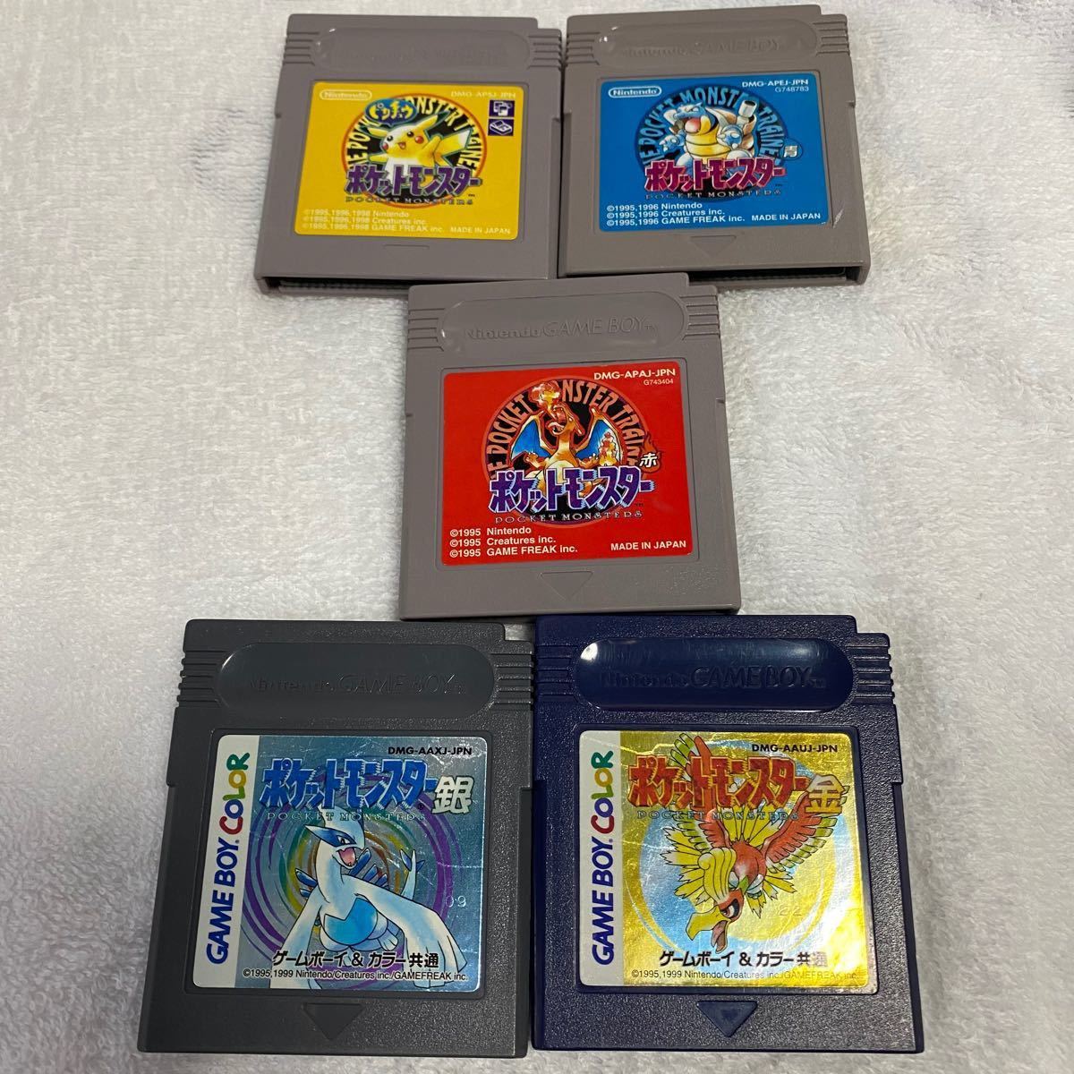 ポケットモンスター 青 赤 ピカチュウ 金 銀 ソフト ケース ゲームボーイカラー ポケモン ゲームボーイ 初代 初期 5本セット