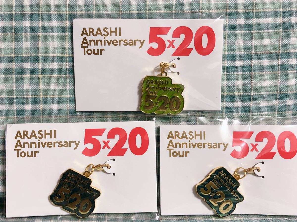 嵐5×20Anniversarytour会場限定チャーム