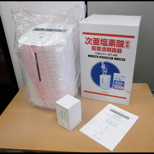 札幌☆未使用品☆篠原電機◇次亜塩素酸水対応/上部給水型/超音波噴霧器