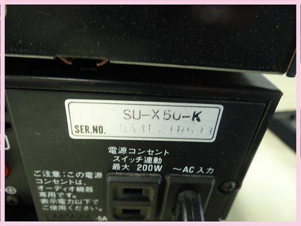 中古 引取限定 TechnicsカセットデッキRS-X50W ステレオアンプSU-X50チューナーST-X50CDプレーヤーSL-PJ30ターンテーブルSL-J2（052105）_画像9