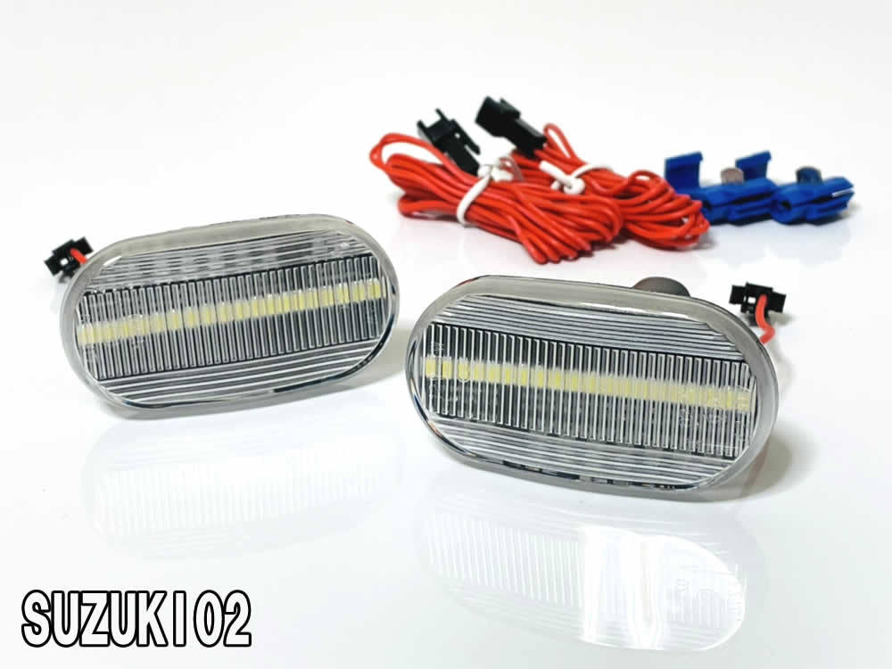 SUZUKI 02 シーケンシャル ポジション付 流れる ウインカー LED サイドマーカー クリア ジムニー JB64W JB23W 6型 シエラ JB74W JB43W 5型_画像6