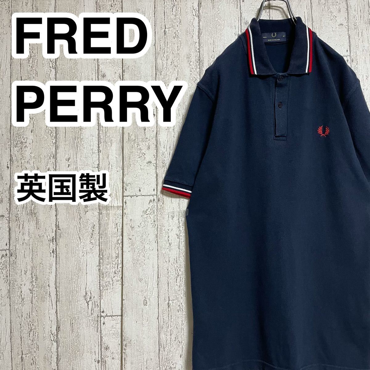 人気アイテム】フレッドペリー FRED PERRY 半袖 ポロシャツ 38 