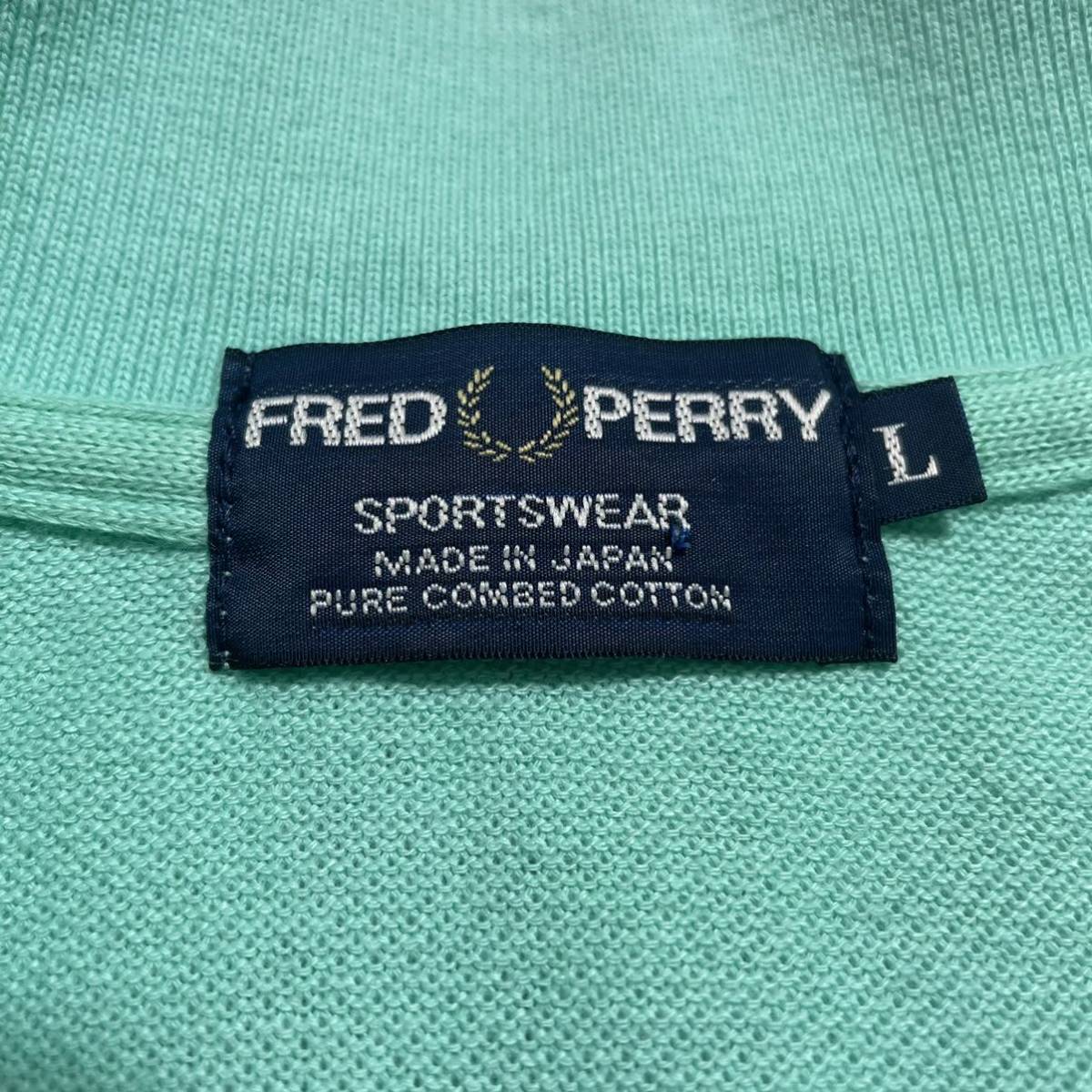 希少カラー】フレッドペリー FRED PERRY 半袖 ポロシャツ L 希少カラー】フレッドペリー FRED PERRY 半袖 ポロシャツ L