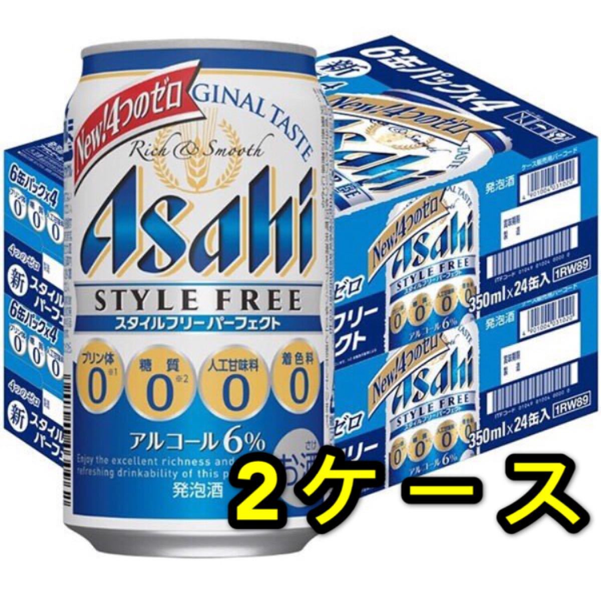 Paypayフリマ アサヒ スタイルフリー パーフェクト 350ml 48本 新品 糖質ゼロ プリン体 発泡酒 ビール 缶 送料無料 Paypayフリマ アサヒ スタイルフリー パーフェクト 350ml 48本 新品 糖質ゼロ プリン体 発泡酒 ビール 缶 送料無料