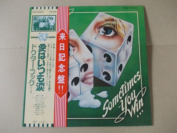 P6151 Lpレコード ドクター フック 愛はいつも涙 国内盤 帯付 ロック ポップス 洋楽 売買されたオークション情報 Yahooの商品情報をアーカイブ公開 オークファン Aucfan Com P6151 Lpレコード ドクター フック 愛はいつも涙 国内盤 帯付 ロック ポップス 洋楽 売買されたオークション情報 Yahooの商品情報をアーカイブ公開 オークファン Aucfan Com