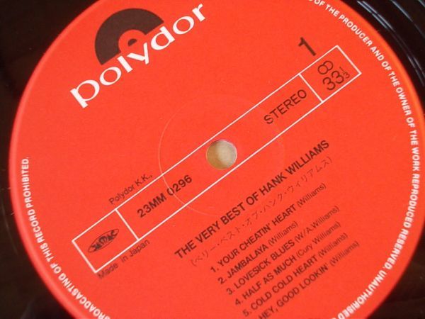 P6258　即決　LPレコード　ハンク・ウィリアムス『ベリー・ベスト・オブ』　国内盤　帯付_画像3