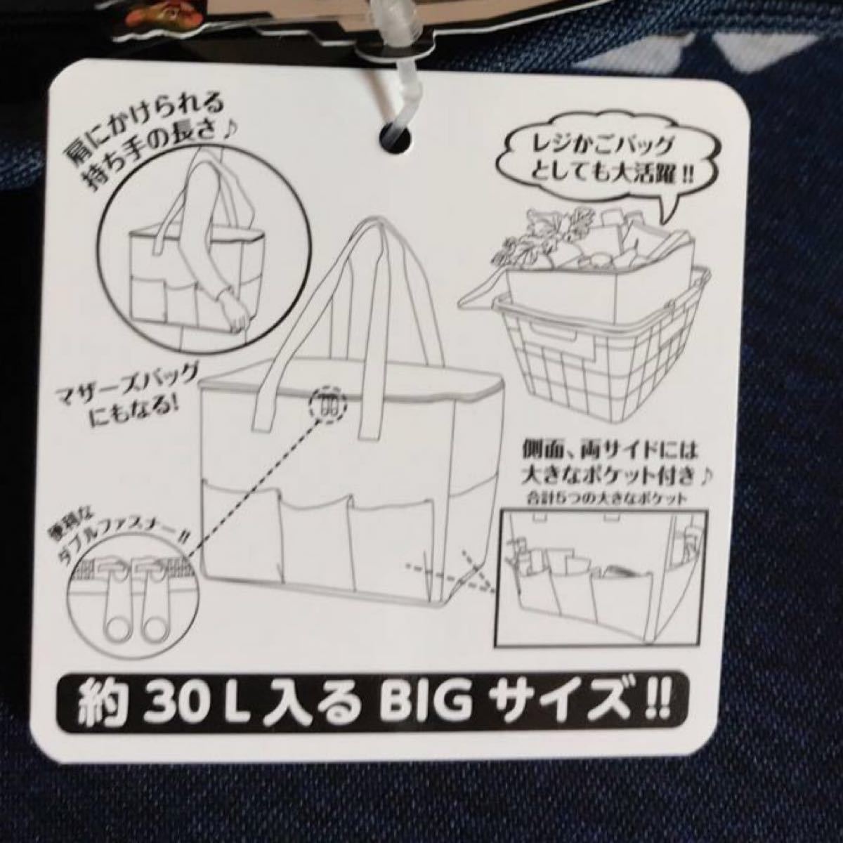 トムとジェリー　保冷バッグ　レジカゴ　エコバッグ　マルチ　バッグ　横40cm 奥行き25cm 高さ30cm 保冷