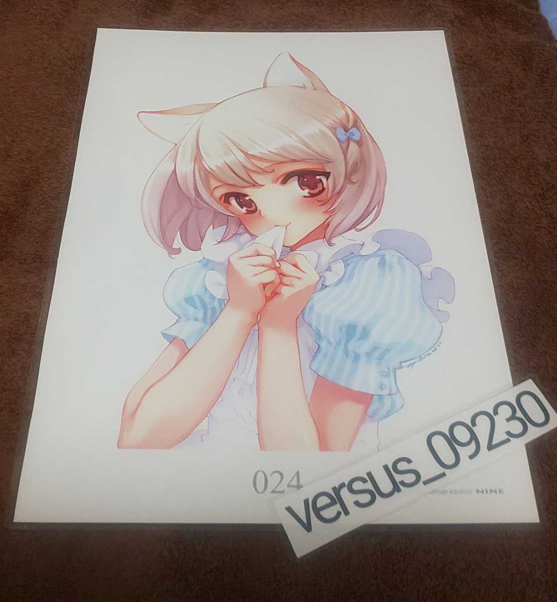 大槍葦人』†両面イラスト†切り抜き†B4サイズのフィルム使用 大槍葦人』†両面イラスト†切り抜き†B4サイズのフィルム使用