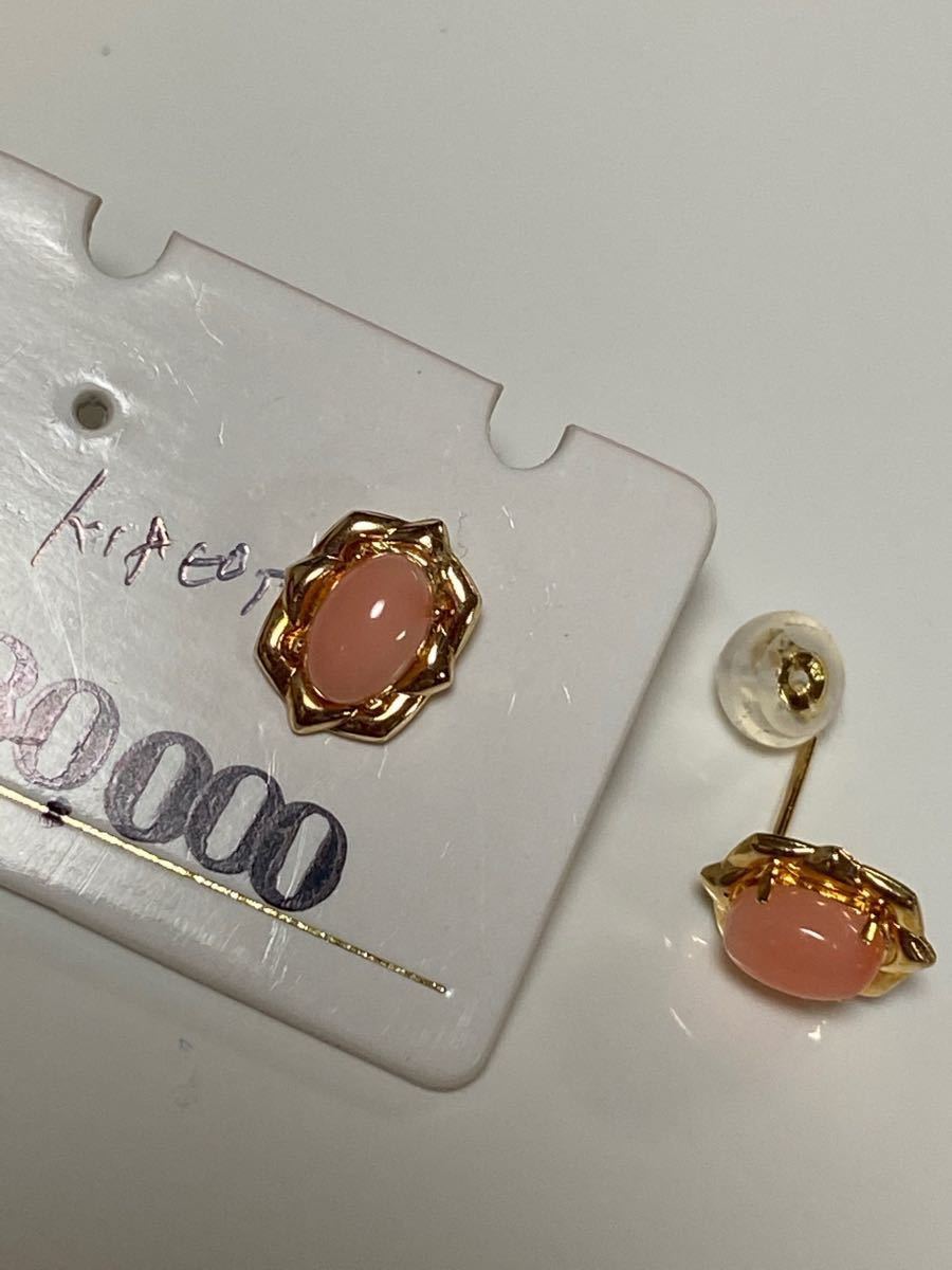 ポケットいっぱい 珊瑚の帯留め K18 ピンク 19.5g | southbayplanning.com