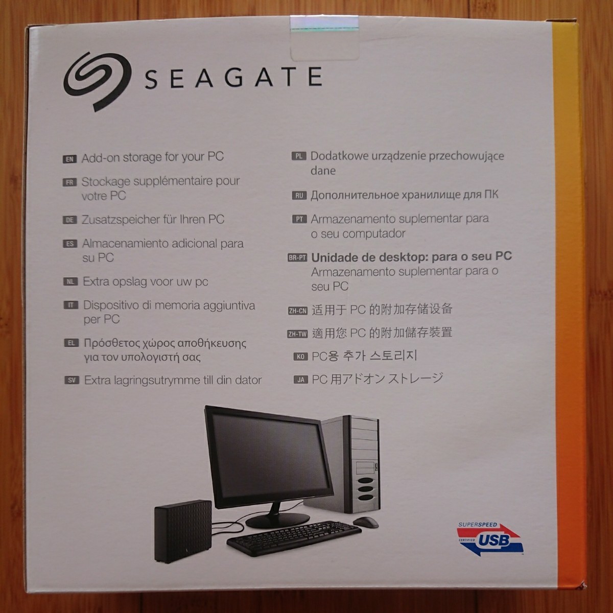 Seagate 外付けHDD 8TB STEB8000100