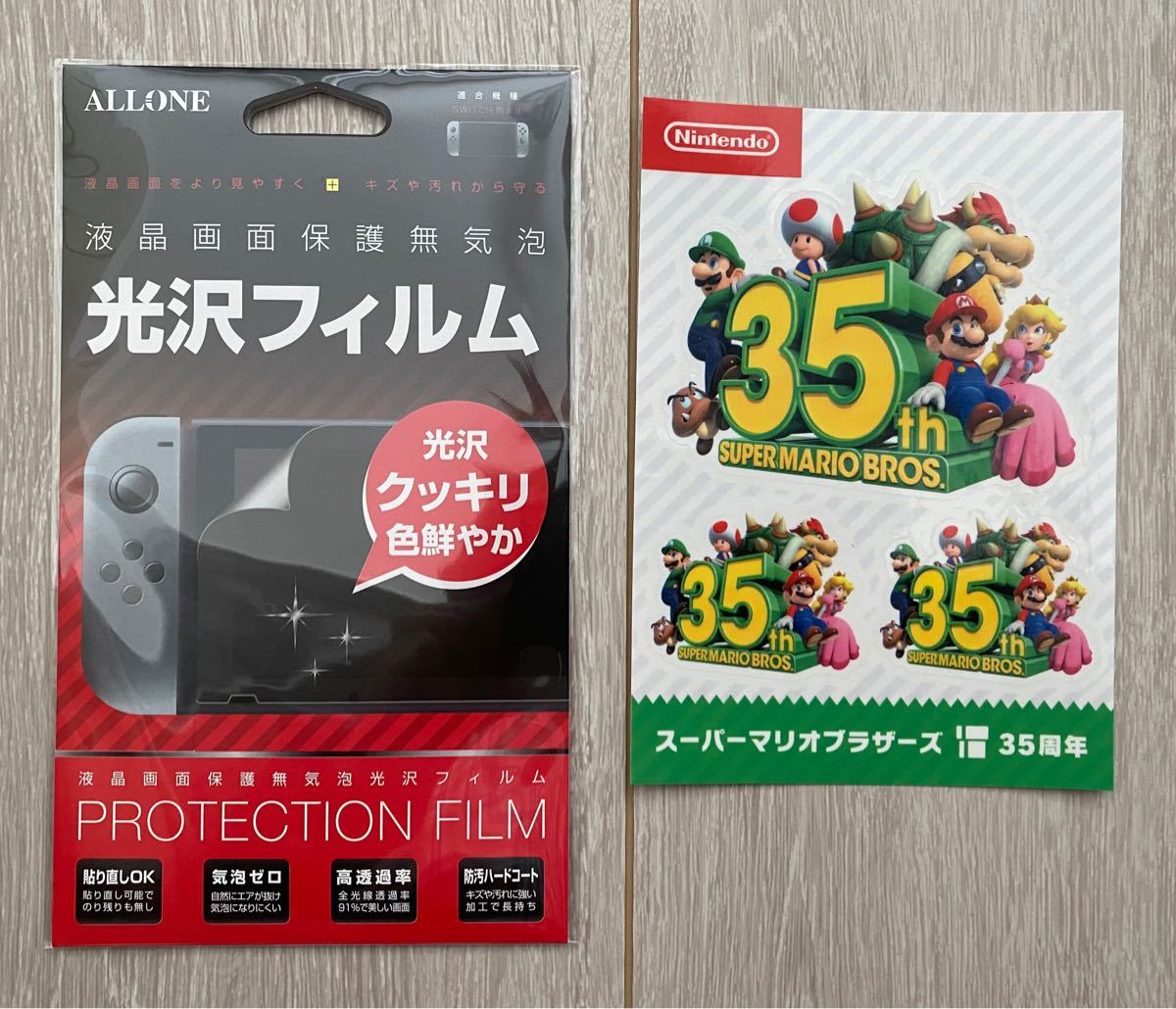 おまけ付 新品 Nintendo Switch 新型ニンテンドースイッチ 任天堂