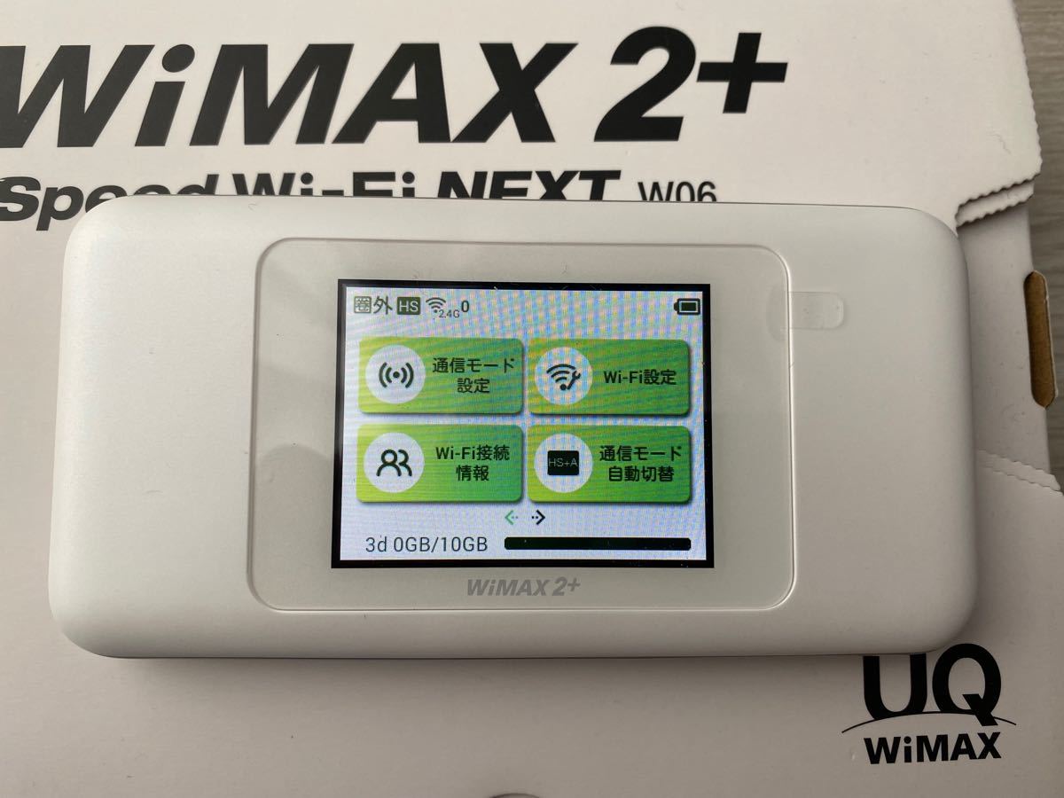 HUAWE Speed Wi-Fi NEXT W06 ホワイトxシルバー モバイルルーター