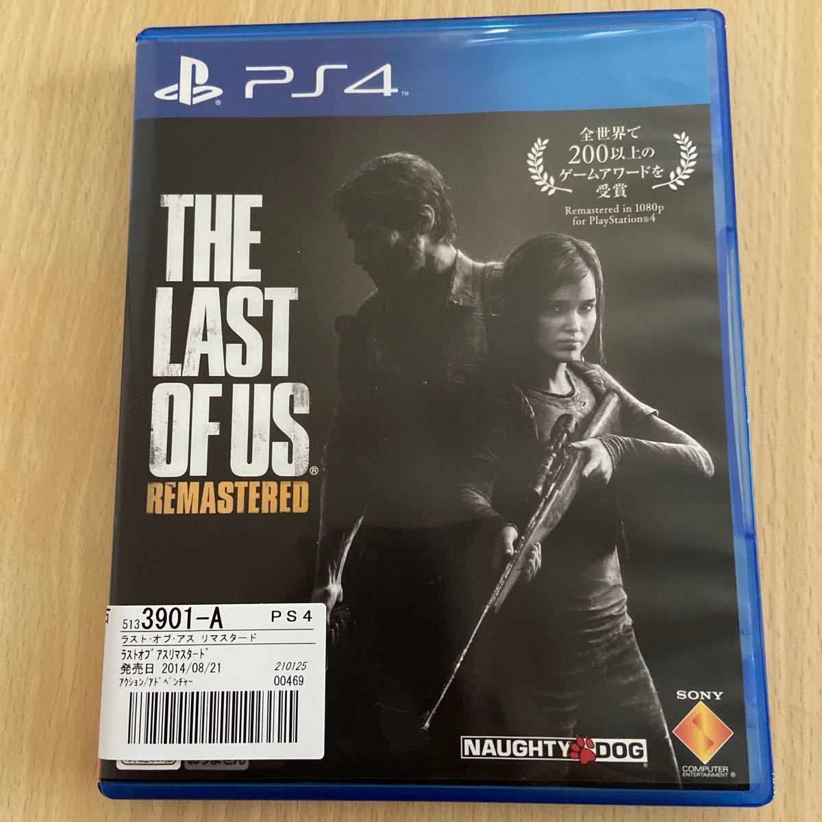 【PS4】 The Last of Us Remastered [PlayStation Hits]