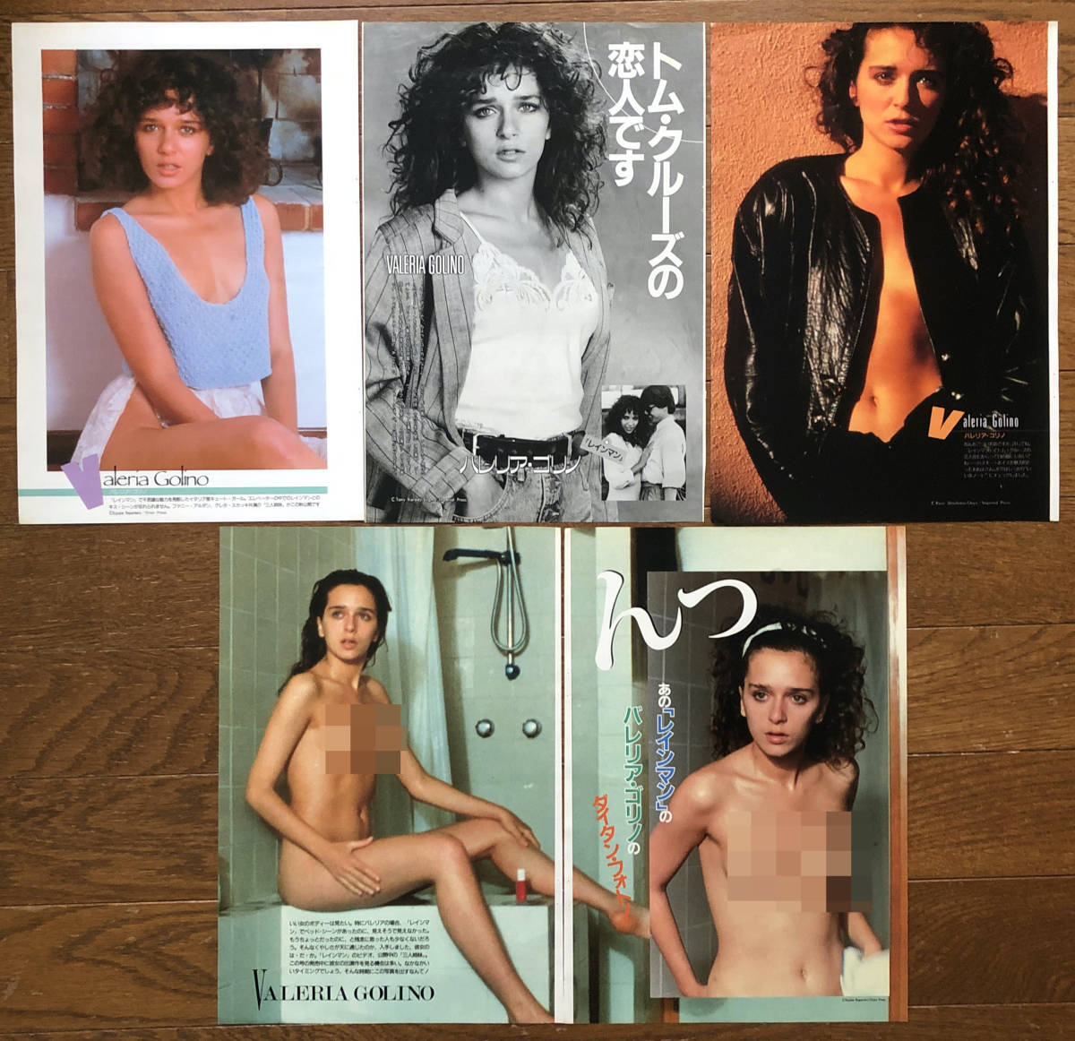 切り抜き　ヴァレリア・ゴリノ Valeria Golino