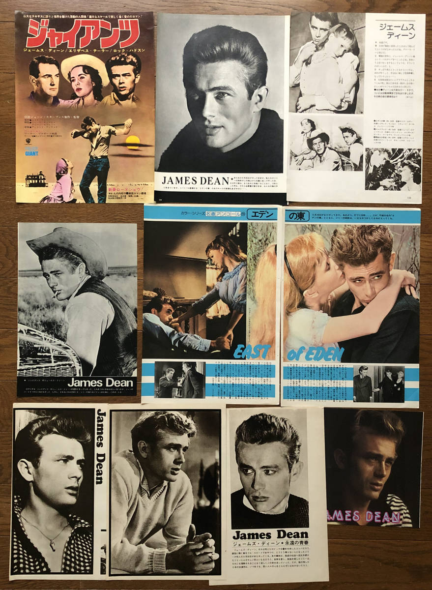  scraps je-mz* Dean James Dean