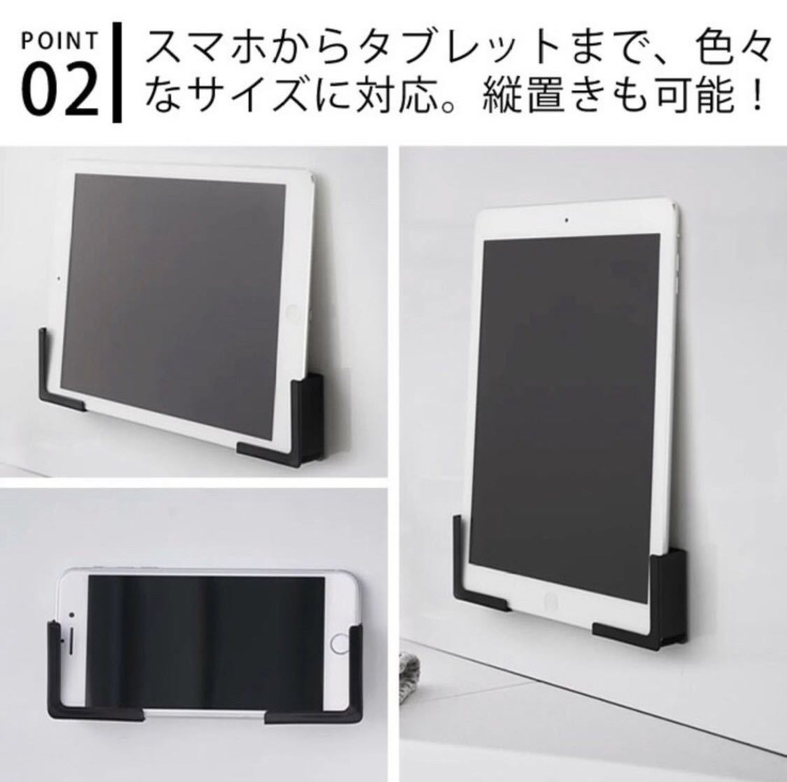 【赤字覚悟！SALE】タブレット ホルダー マグネット お風呂 バスルーム ホワイト_画像3