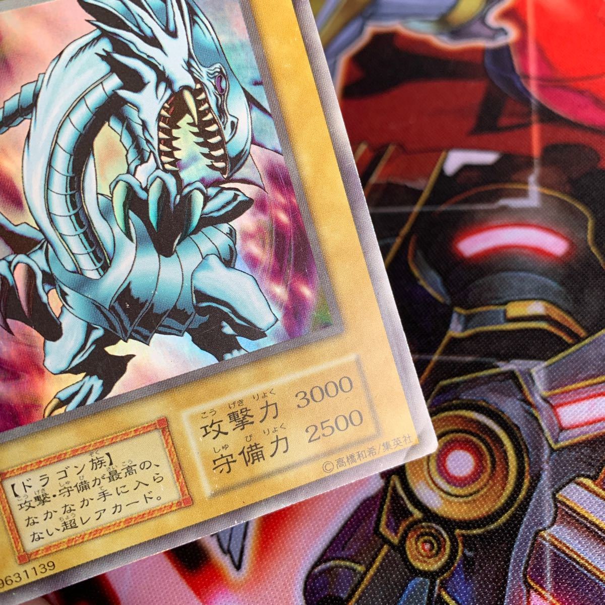 遊戯王 初期EX 青眼の白龍 ウルトラレア|Yahoo!フリマ(旧 遊戯王 初期EX 青眼の白龍 ウルトラレア|Yahoo!フリマ(旧