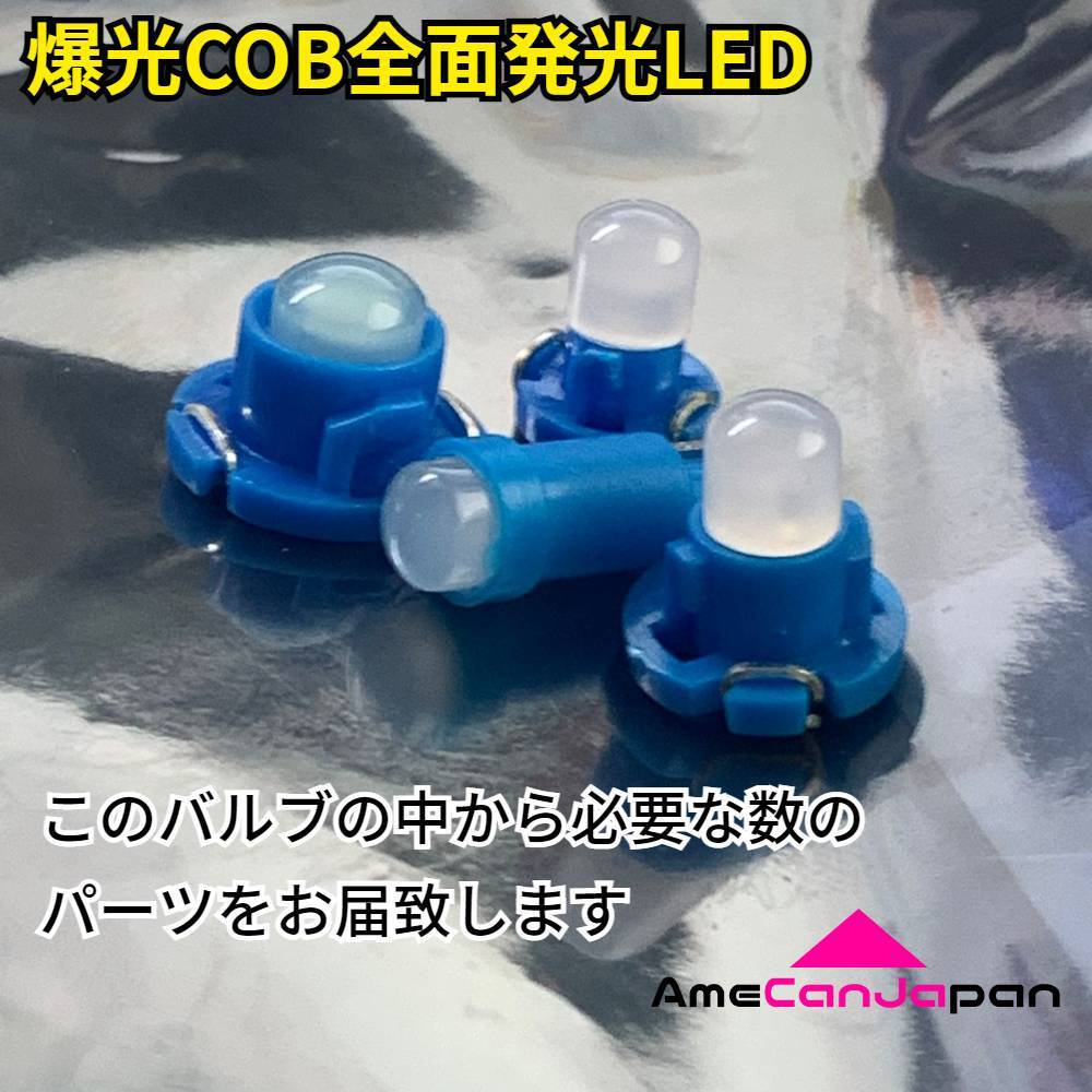 カレン ST20系 マニュアル表示 インテリアパネル 打ち換え用 LED エアコンランプ T4.7 T5 T4.2 T3 省エネ ウェッジ球 アイスブルー_画像4