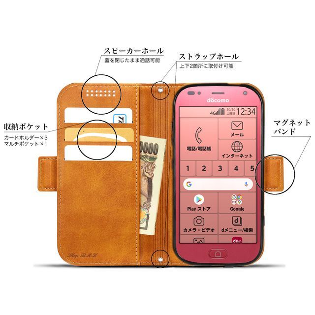 送料無料★らくらくスマートフォン F-42A/me F-01L レザーケース★★Brown_画像2