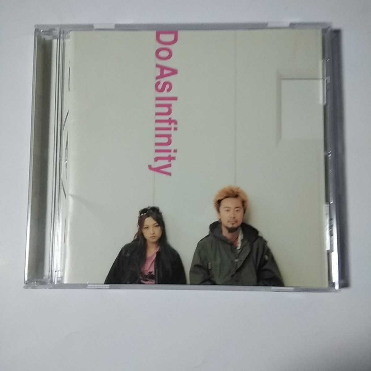 M-025 CD →Do The Best　→→Do As Infinity　１．SUMMER DAYS　２．遠くまで　３．日のあたる坂道　４．Desire　５．Heart_画像3