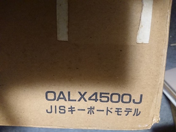 Fujitsu 富士通　日本語ワープロ　OASIS LX-4500　　通電OKジャンク_画像10
