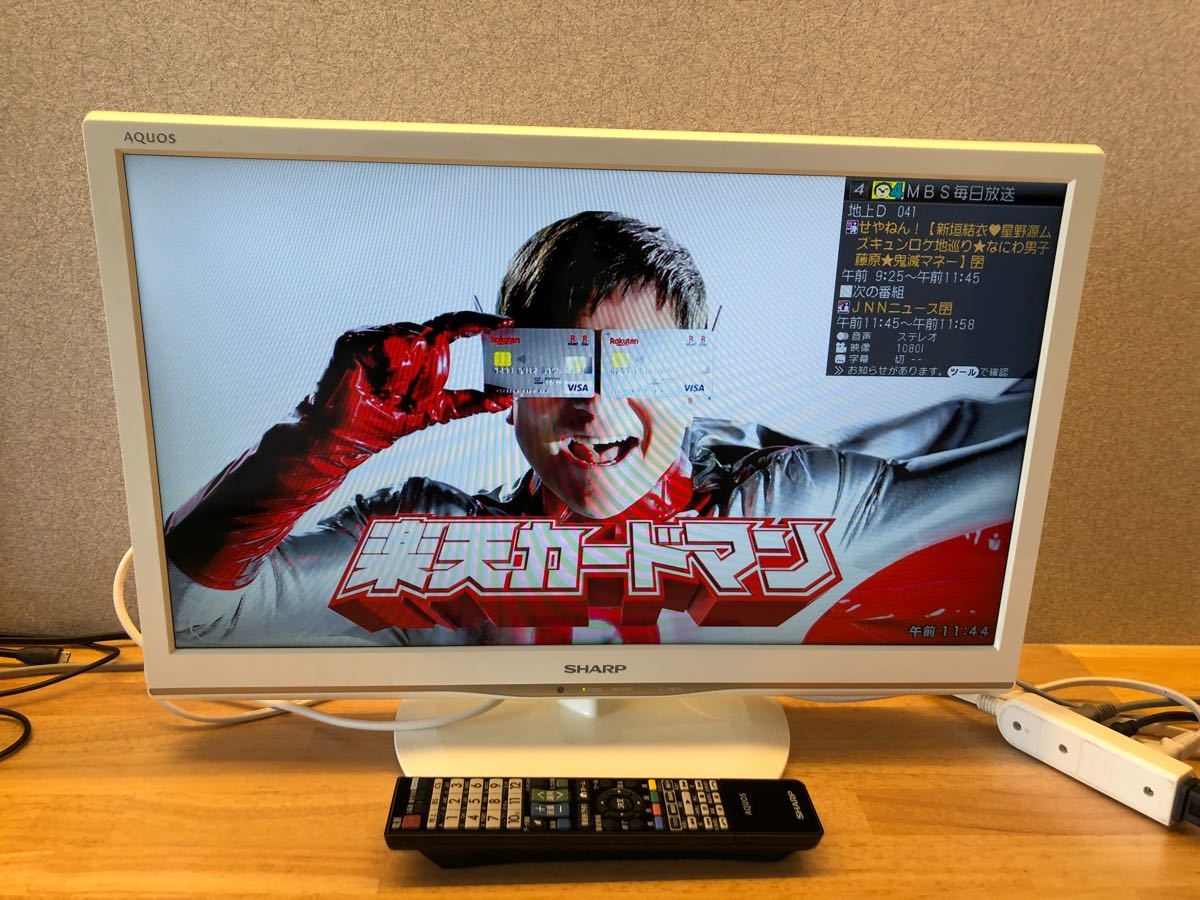 SHARP AQUOS テレビ LC-24K20 2015年製 超美品|Yahoo!フリマ SHARP AQUOS テレビ LC-24K20 2015年製 超美品|Yahoo!フリマ