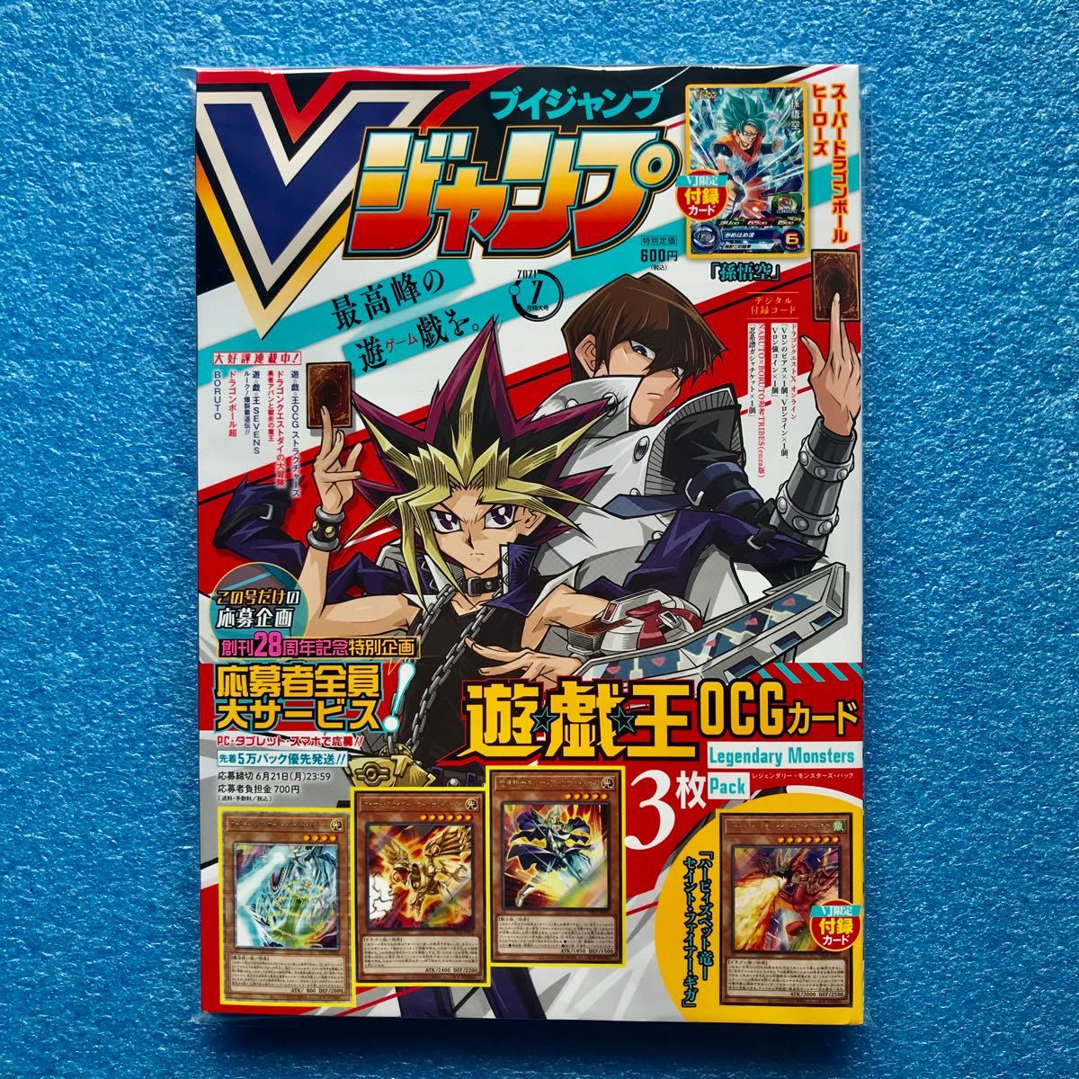 Paypayフリマ Vジャンプ 21年7月号 Paypayフリマ Vジャンプ 21年7月号