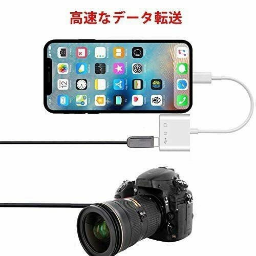 iPhone SD カードリーダー 3in1 最新 iOS1４ 双方向 高速データ転送 写真 ビデオ 読み書き カメラ 