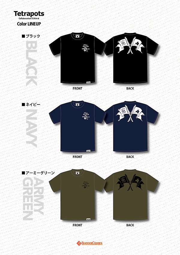 SFC×Tetrapots テトラポッツ コラボTシャツ4 アーミーグリーン XL_画像1