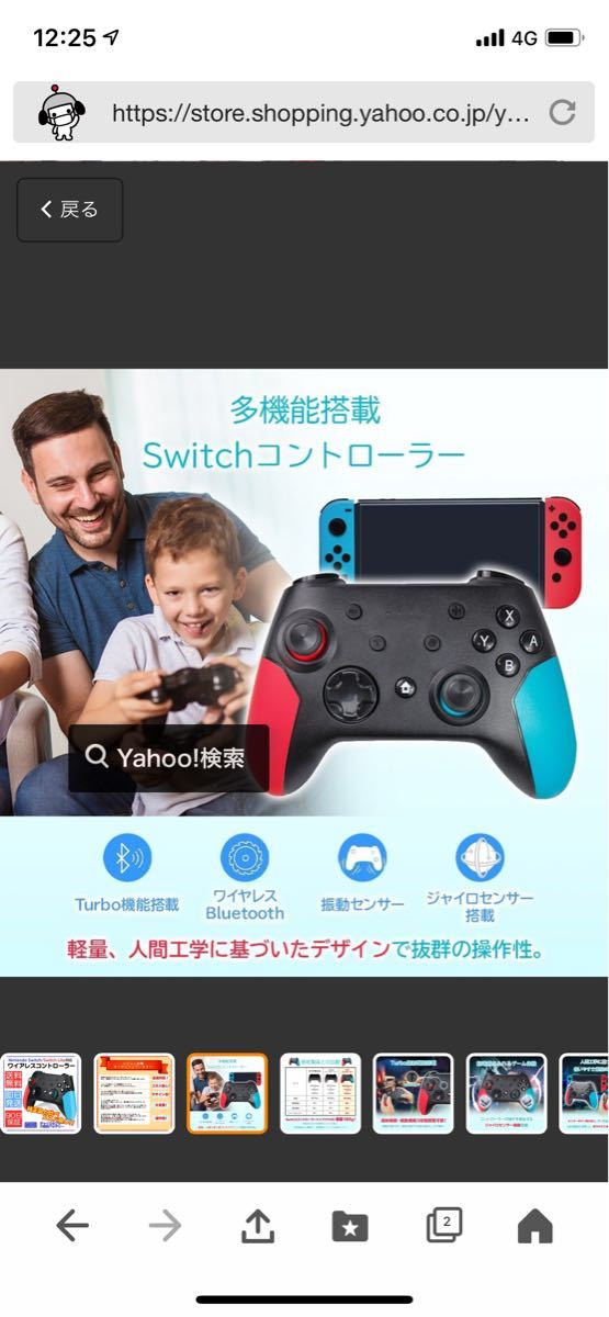 スイッチ コントローラー Joy-Con ワイヤレス Switch プロコン ジョイコン 無線 振動 ブラック