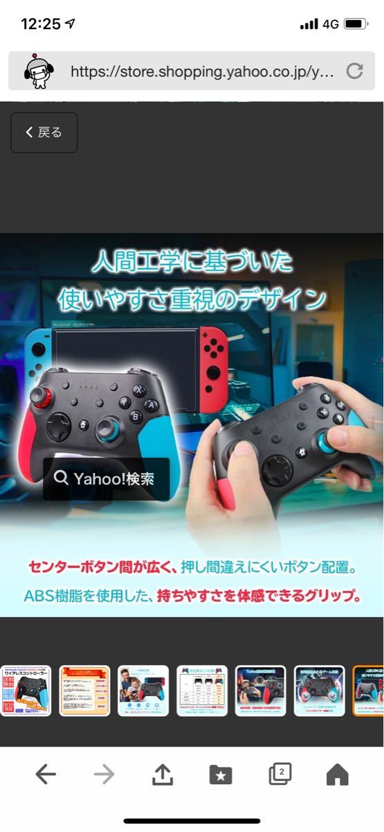 スイッチ コントローラー Joy-Con ワイヤレス Switch プロコン ジョイコン 無線 振動 ブラック