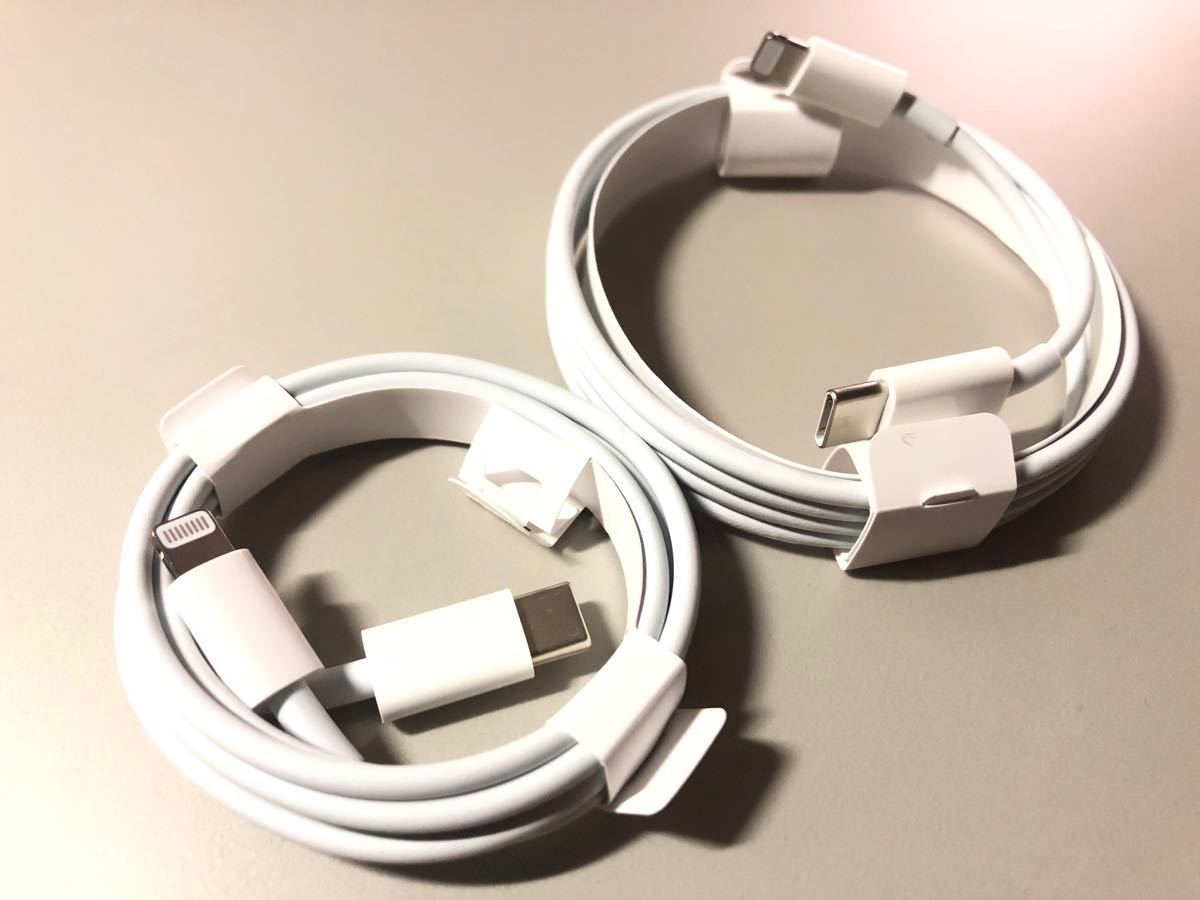 Apple 純正 正規品 USB-C - Lightningケーブル(1m) 未使用 2本セット