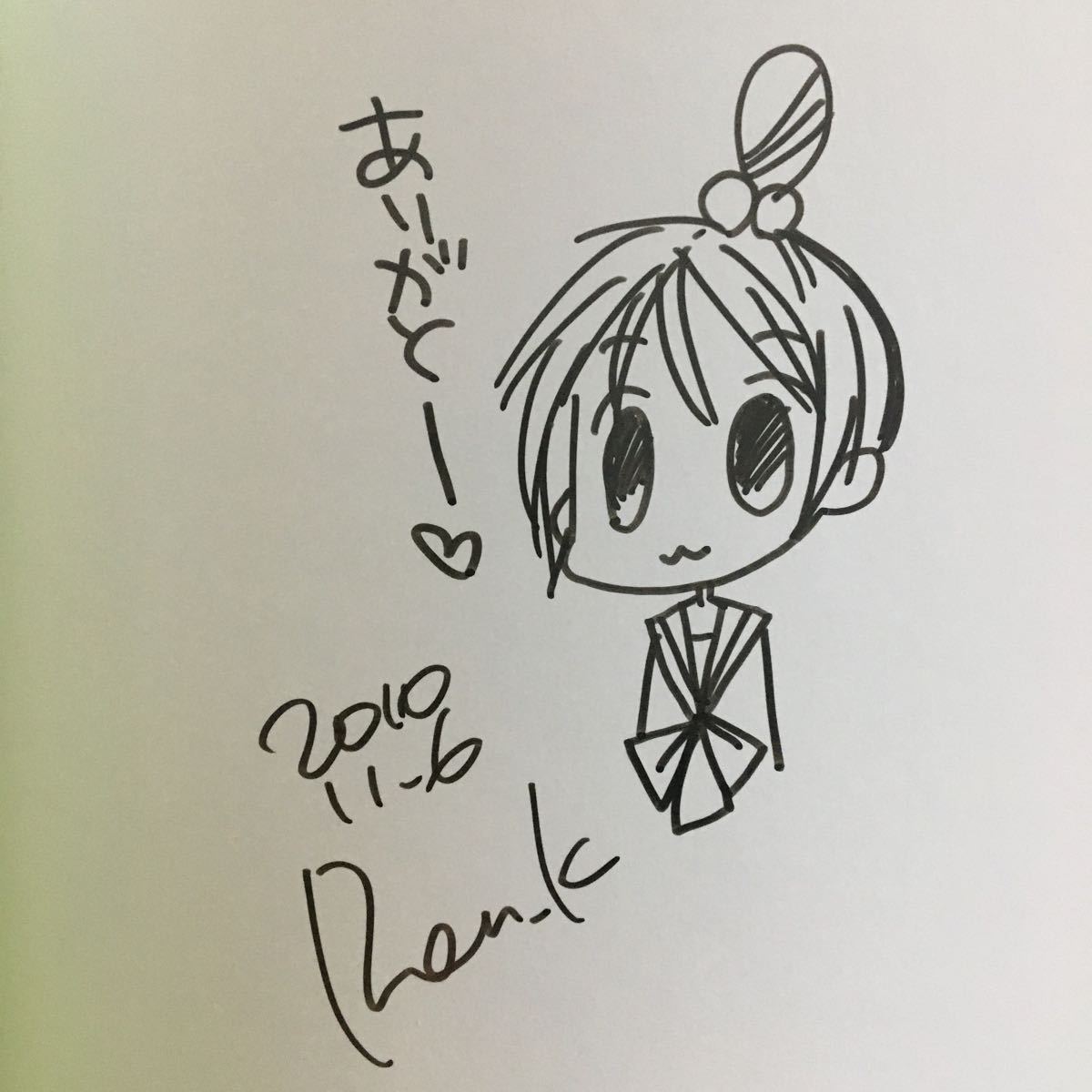 Yahoo!オークション - カワハラ恋 学園カラーズ イラスト入り Yahoo!オークション - カワハラ恋 学園カラーズ イラスト入り