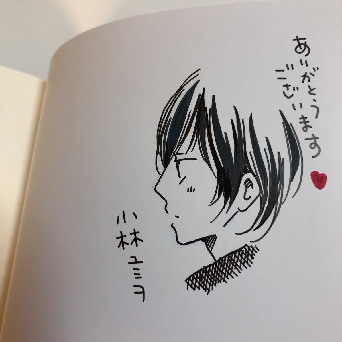 Aucru Com にがくてあまいrefrain 2 小林ユミヲ イラスト入りサイン本 初版 帯付き Aucru Com にがくてあまいrefrain 2 小林ユミヲ イラスト入りサイン本 初版 帯付き
