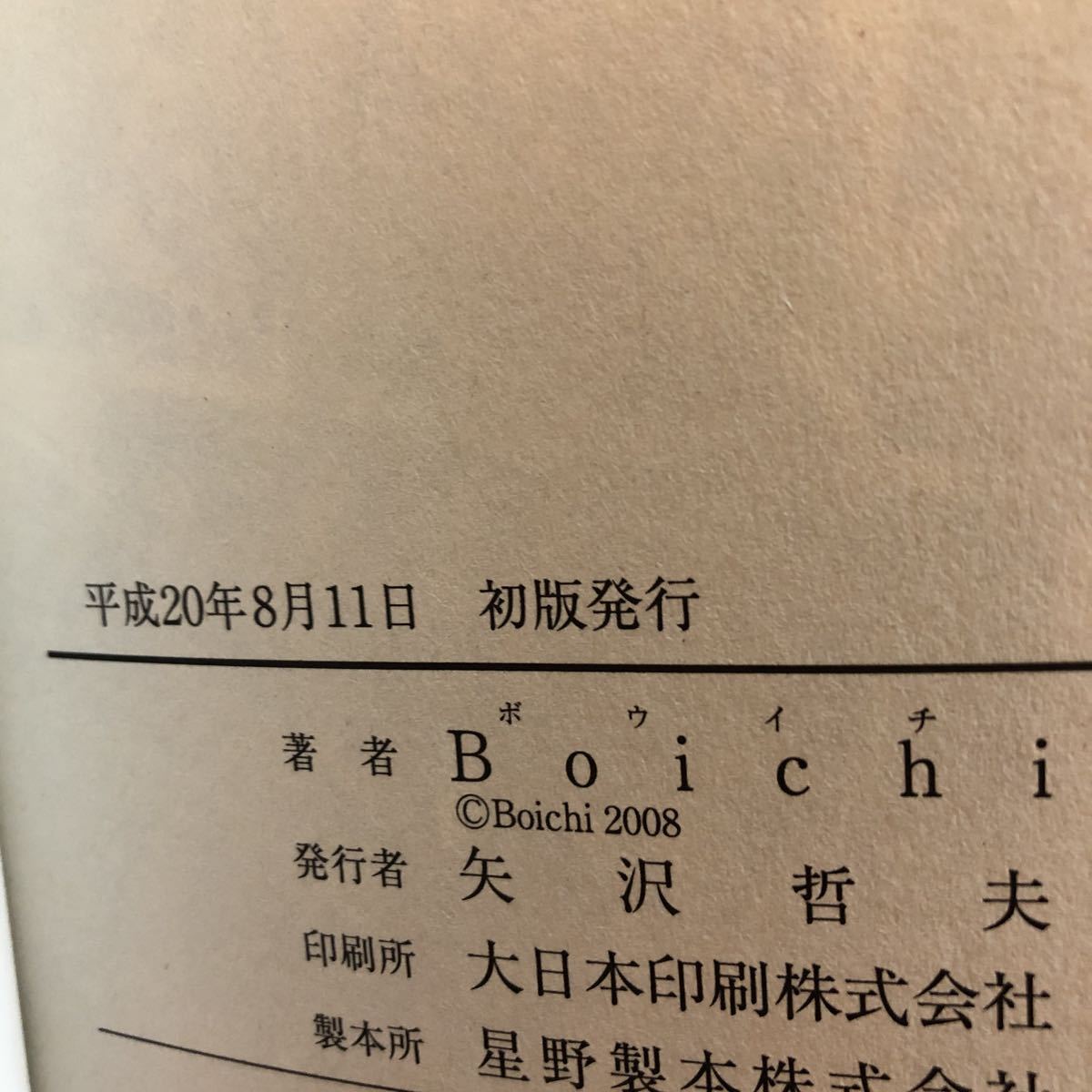 Boichi サンケンロック 6巻 イラスト入りサイン本 初版 帯付き Boichi サンケンロック 6巻 イラスト入りサイン本 初版 帯付き