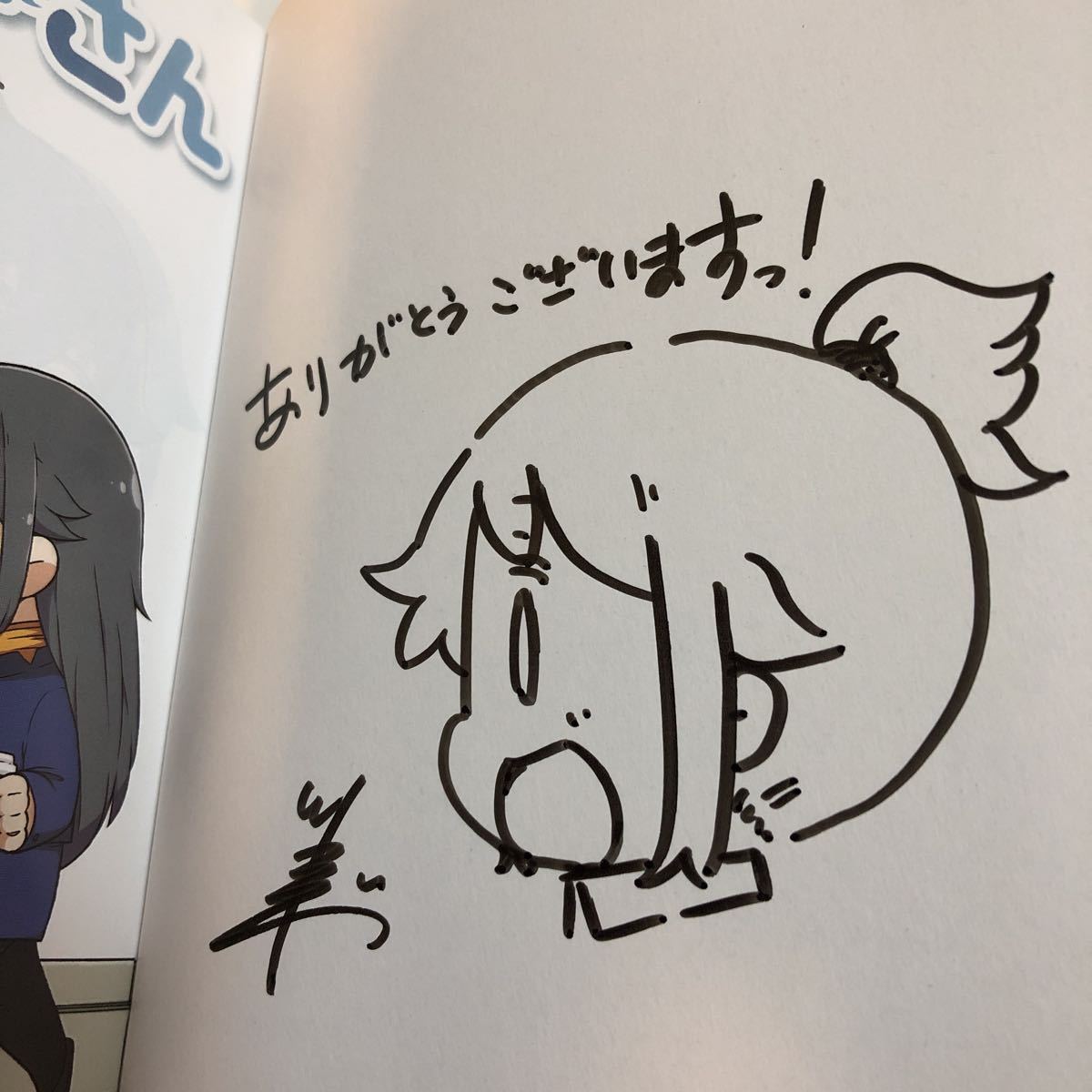 Tanakasan Shop ついったーさん 1 槻木こうすけ イラスト入りサイン本 初版 帯付き ポップカード付き Tanakasan Shop ついったーさん 1 槻木こうすけ イラスト入りサイン本 初版 帯付き ポップカード付き