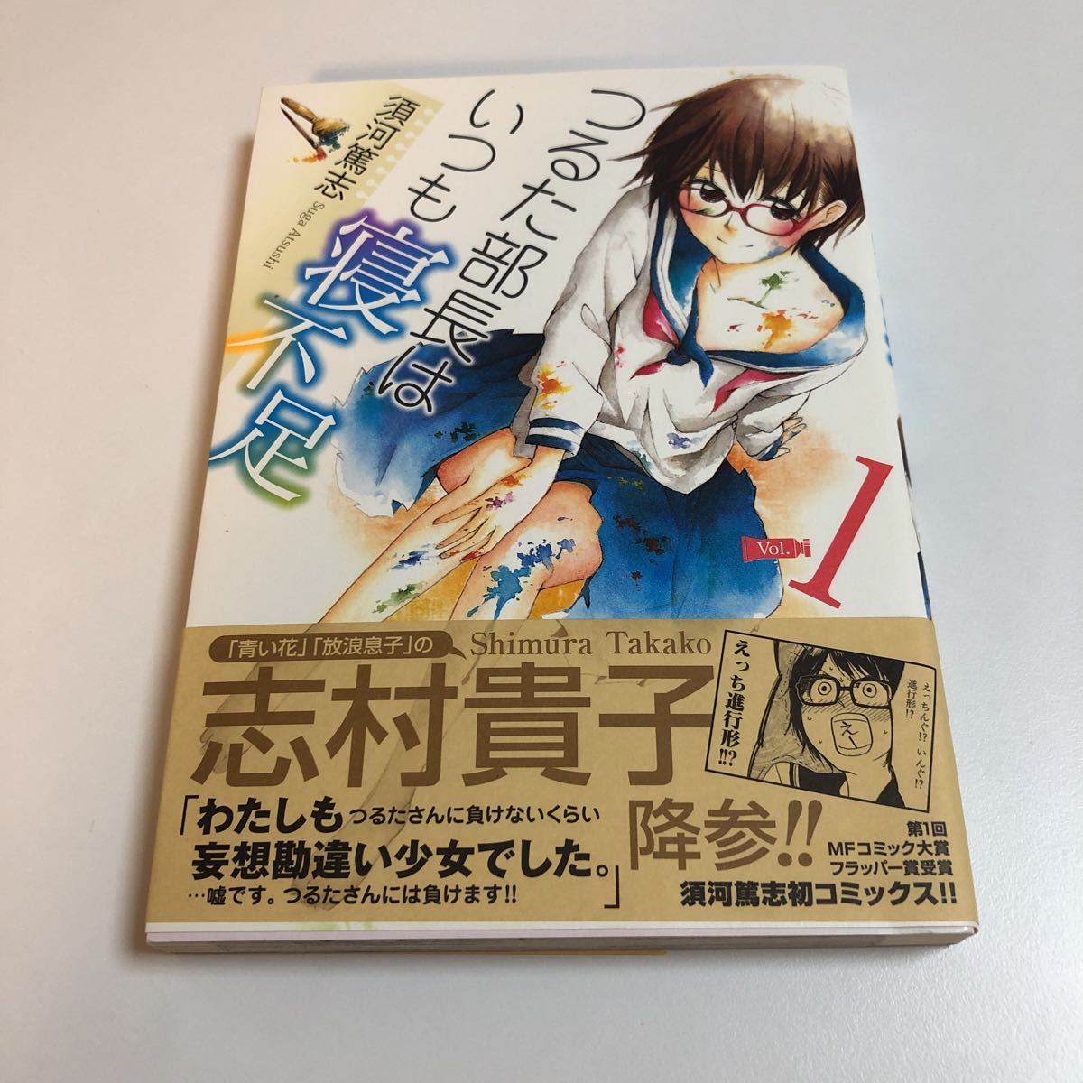 須河篤志の値段と価格推移は 37件の売買情報を集計した須河篤志の価格や価値の推移データを公開 須河篤志の値段と価格推移は 37件の売買情報を集計した須河篤志の価格や価値の推移データを公開