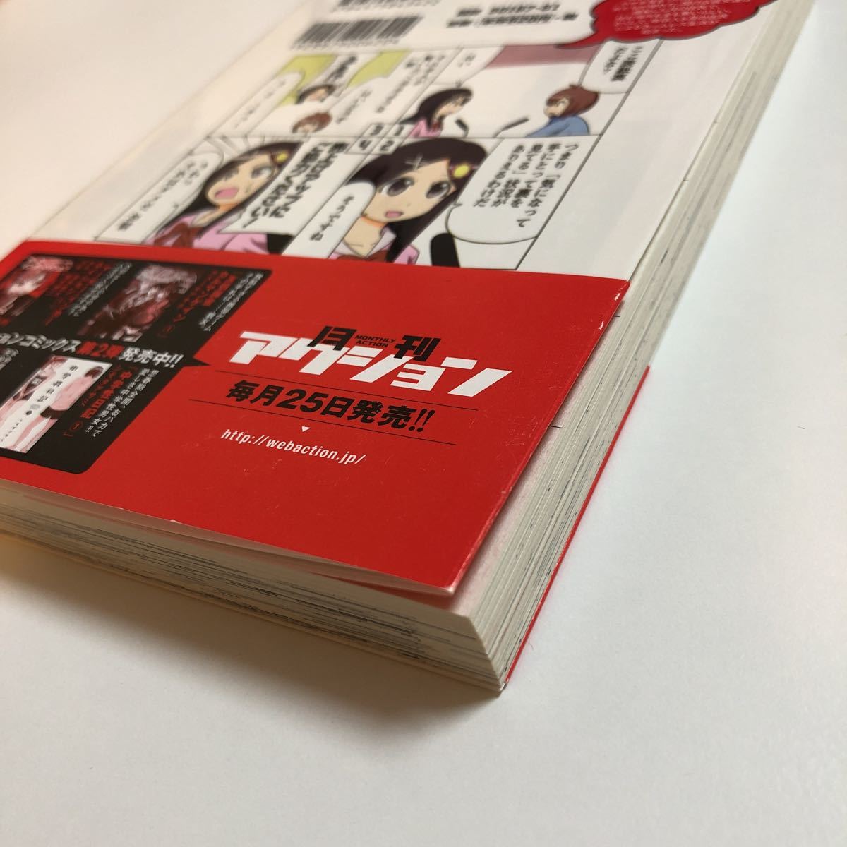 Tanakasan Shop 月が爆発したので 1 まことじ イラスト入りサイン本 初版 帯付き Tanakasan Shop 月が爆発したので 1 まことじ イラスト入りサイン本 初版 帯付き