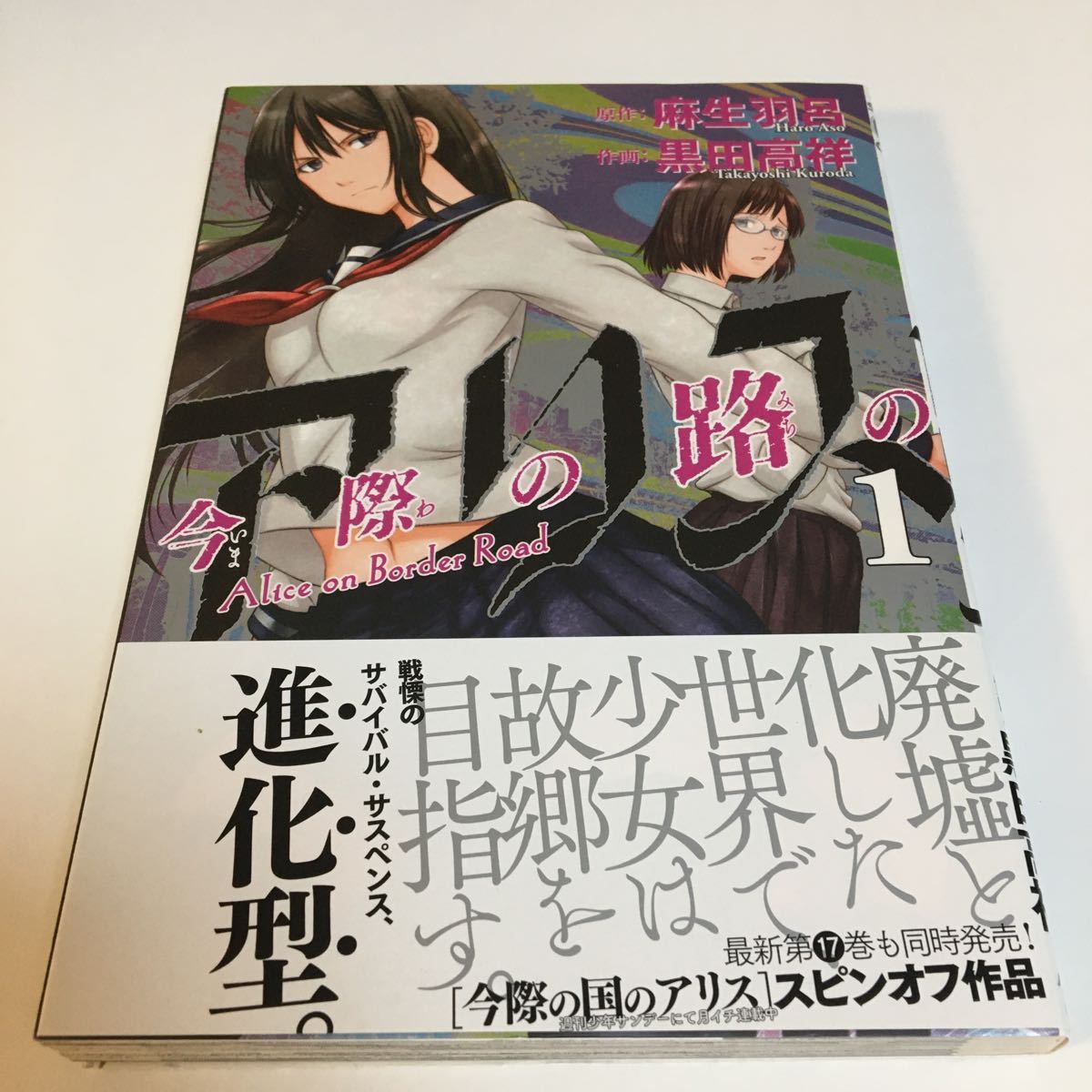 黒田高祥の値段と価格推移は 28件の売買情報を集計した黒田高祥の価格や価値の推移データを公開