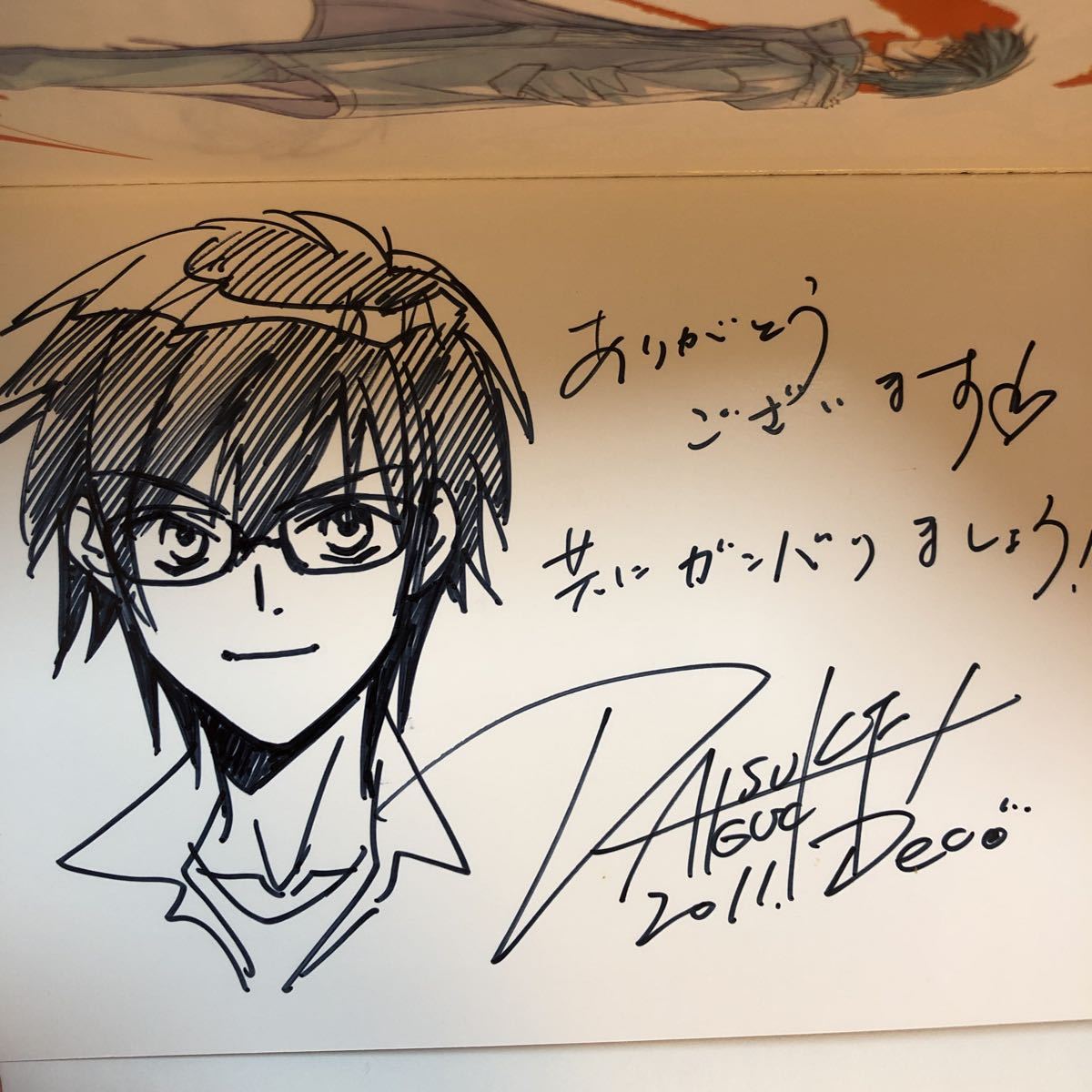 藤崎竜 封神演義検 2枚セット イラスト リトグラフ 検 版画 絵画 複製 セール♪正規品 イラスト版画 (金属ベース) 絵画/タペストリ