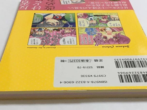 カワハラ恋 学園カラーズ イラスト入りサイン本 初版 カワハラ恋 学園カラーズ イラスト入りサイン本 初版