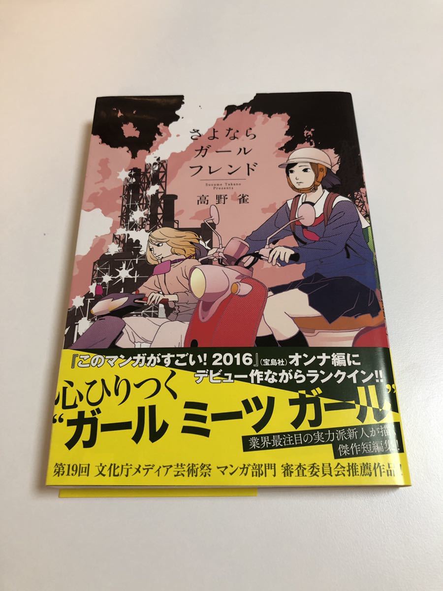 ガールフレンド イラストの値段と価格推移は 33件の売買情報を集計したガールフレンド イラストの価格や価値の推移データを公開 ガールフレンド イラストの値段と価格推移は 33件の売買情報を集計したガールフレンド イラストの価格や価値の推移データを公開
