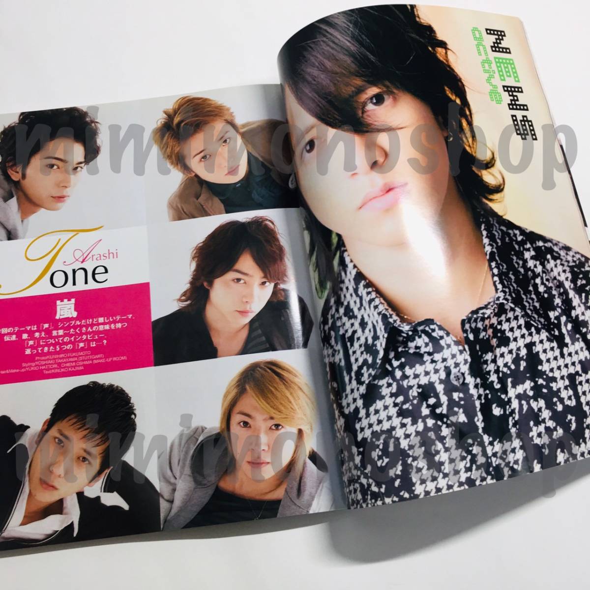 ★中古本★即決【POTATO ポテト 2007.4 雑誌 マガジン】嵐 キスマイ JUMP WEST SixTONES Snow Man V6 山下 ジャニーズJr. キンキ 上戸彩_画像2